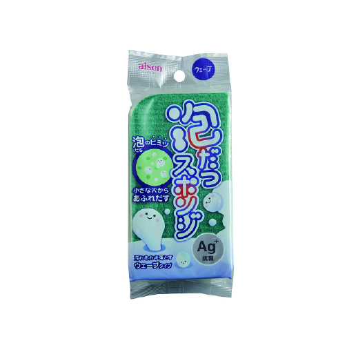 泡だつスポンジウェーブ