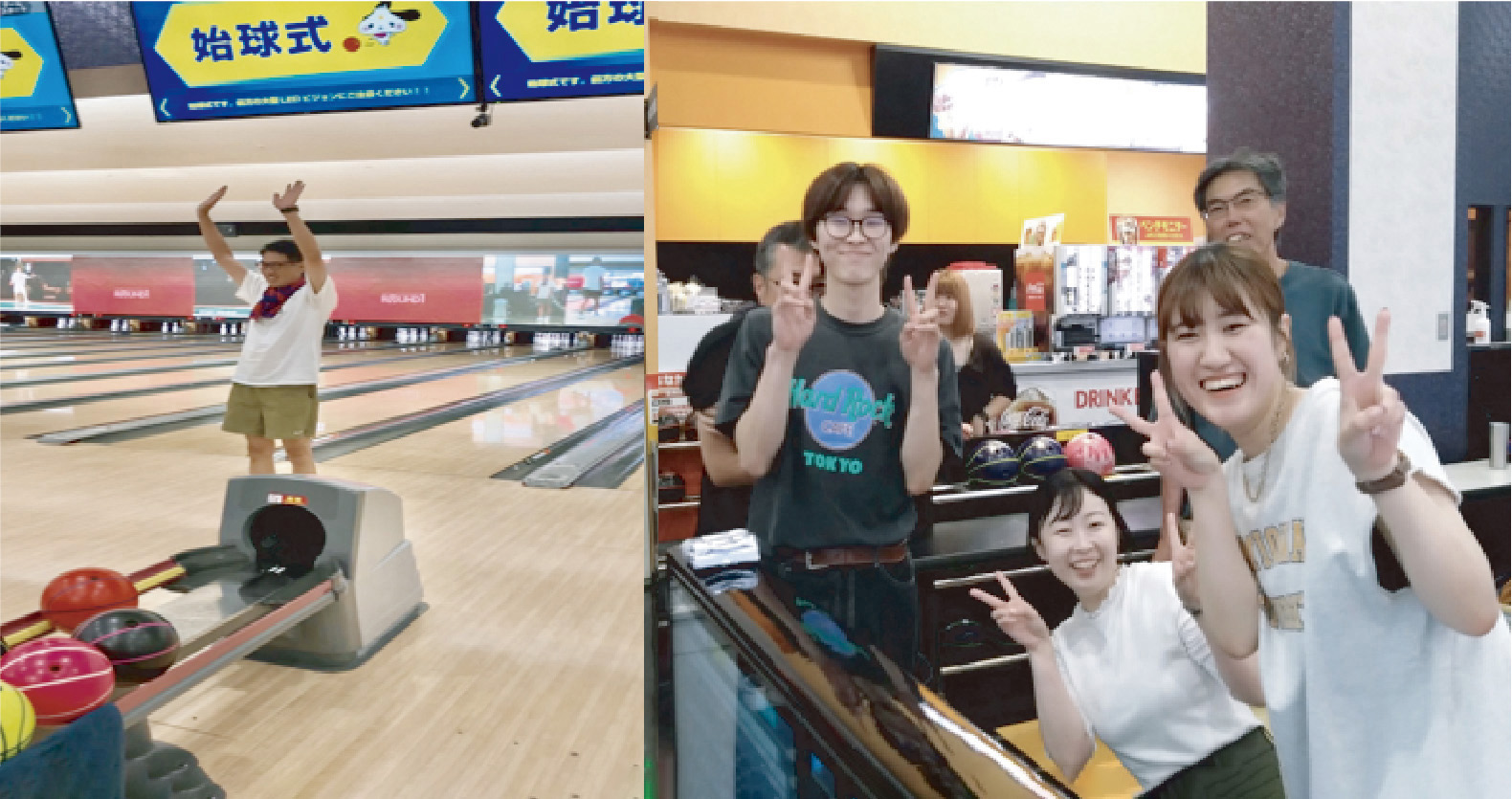 親睦会イベント